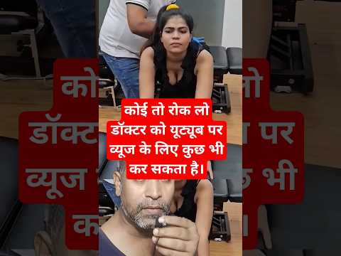 #chiropractic #chiropractickalyan #chiropractor #chiropractictreatmentforbackpain #physiotherapy