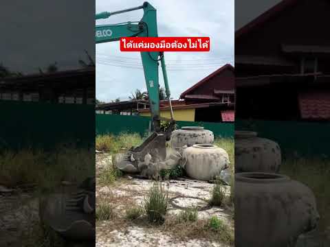 เขมรได้แค่มอง