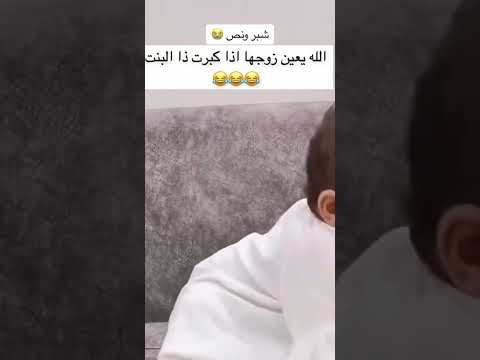 صعبه جداً