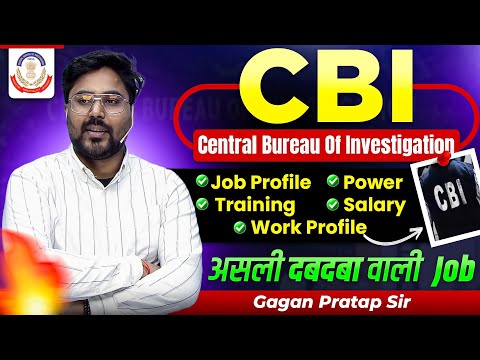 CBI 🔥 असली दबदबा वाली Job 😎 Gagan Pratap Sir #ssc #cgl #cbi #inspector