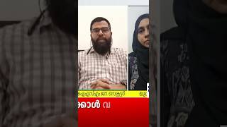 Kanthapuram Controversial Statement | "സമസ്തയുടെ ആശയമോ ആദർശമോ അല്ല സുപ്രഭാതം പത്രത്തിൽ വന്നത്"
