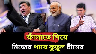 চীনের বিপুল ভুলে ভারত হয়ে উঠছে উৎপাদনের শক্তিশালী কেন্দ্র|India's as a manufacturing power house