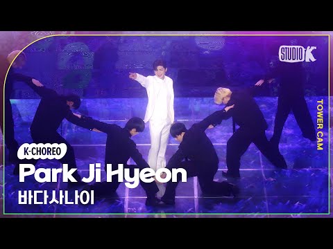 [K-Choreo Tower Cam 4K] 박지현 직캠 '바다사나이'(Park Ji Hyeon  Choreography) l @MusicBank KBS 250207