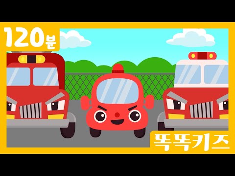 🚗인기동요연속듣기🚗  120분 연속재생ㅣ최신 인기동요 | 광고없는 | 똑똑키즈 | 유치원동요 | 어린이동요ㅣEducational Songs for Children