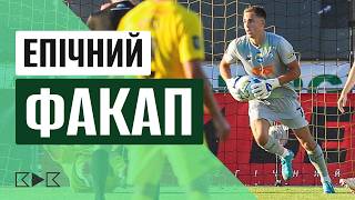 🤔ХТО ЗАМІСТЬ КОСТЮКА? КРІНЖОВИЙ ШАХТАР. ЦИГАНКОВ В АЯКСІ. ЗАШКВАР РЕБРОВА / КДК №240