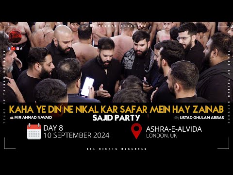 Kaha Ye Din Ne Nikal Kar | Sajid Party | Ashra-e-Alvida | Day 8 | 10 Sep 2024 | London, UK