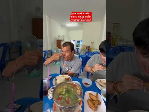 รถขยะเป็นเหตุ !!! ยาว Vs บอสโจ