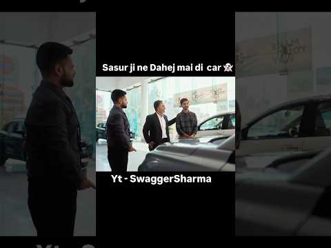 Sasur ji ne Dahej mai di Car 👻 #youtube #funny #comedy #shorts #youtubeshorts