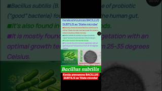 Kerala announces BACILLUS SUBTILIS as 'State microbe' @competentedu#shorts #kerala #biotechnology