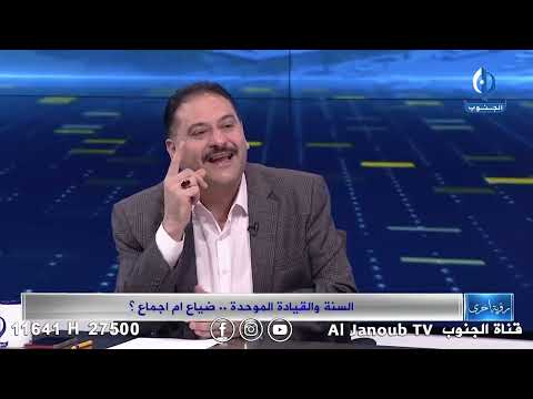 بغداد | رؤية أخرى | صلاح الكبيسي: الحلبوسي انشغل ببناء مجده الشخصي وترك حقوق السنة