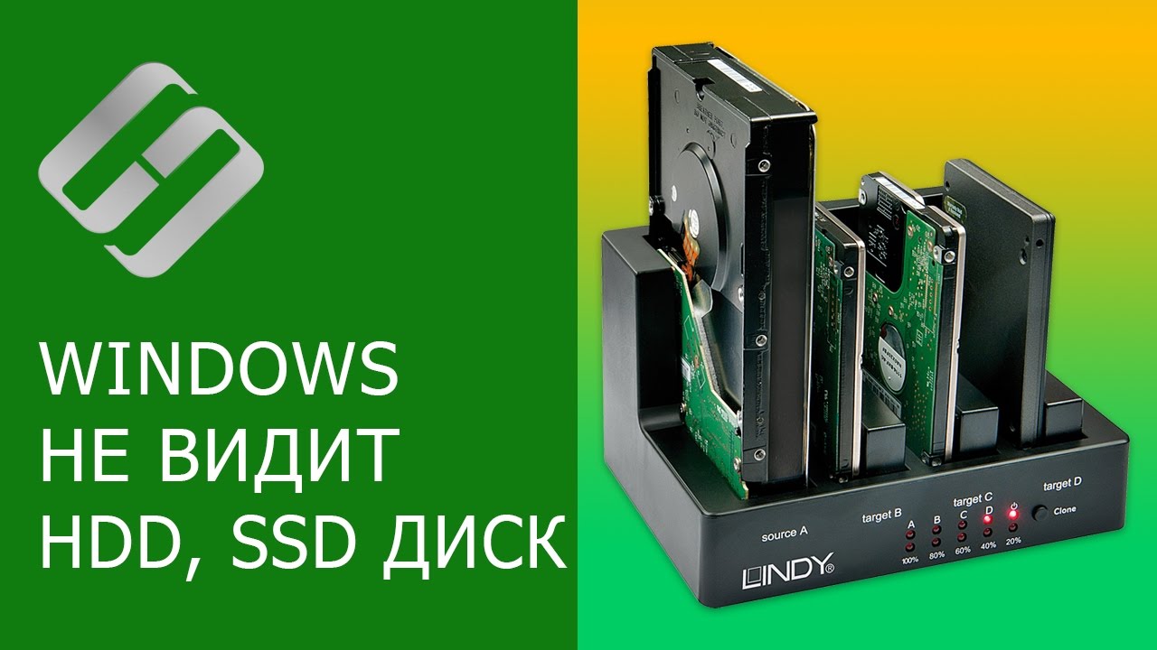 Не удаляются файлы с ssd диска