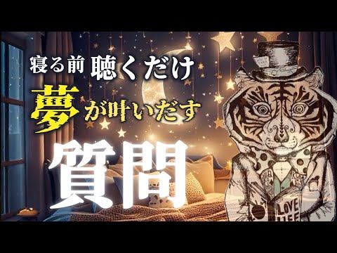 【癒し朗読BGM】1日の終わりに聴く心身がとろける睡眠導入朗読音楽｜ヒーリングミュージック｜自律神経に優しい声 | リラクゼーション  寝落ち 睡眠BGM