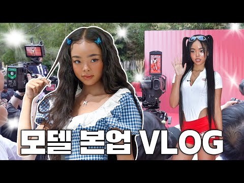 06년생 MZ 모델의 일상 현실판.mp4🎥