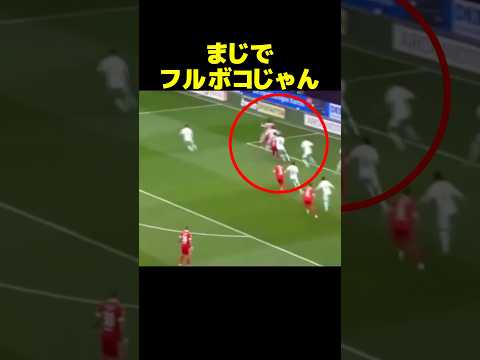 まじでフルボコじゃん