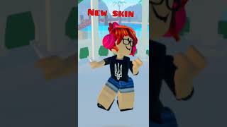 новий скін?? #roblox#пустьзалетит#newskin