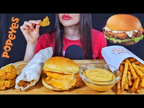 ASMR POPEYES FAST FOOD | FRIED CHICKEN BURGER, CRISPY SANDWICH, FRIES MUKBANG