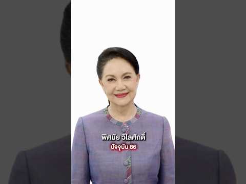 รวม 6 นักแสดงหญิง ดาวค้างฟ้าระดับตำนานของเมืองไทย ปัจจุบัน VS. อดีต #นักแสดงหญิง #NostalgiaVibes