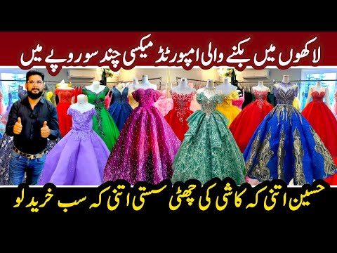 Ladies Imported Bridal Maxi Cheap Wholesale Prices | Ladies Party Maxi Market Lahore