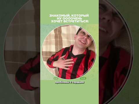 Когда проездом в городе старый знакомый #юмор #друзья #встреча #друг #шутки