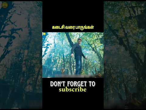 | இந்த வாலுக்காக இவங்க சண்டை போடறாங்க|#story #shortstory