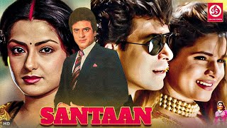 Superhit Full Love Story Hindi Movie |Jitendra, Neelam Kothari, Moushumi Chatterjee" Santaan Movie