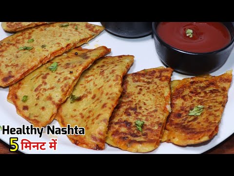 जब ये रेसिपी बनाती हूं तो रोटी सब्जी बनाने की जरुरत नहीं पड़ती है | Easy & Healthy Breakfast