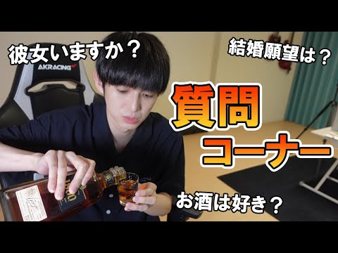 【NG無し】皆さんからいただいた質問に答えます【本郷奏多の日常】