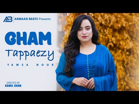 Pashto New Song 2025 | Zama Awal Ao Akhiri Ye | Yamsa Noor | Gham Tappaezy | Pashto Tappy 2025