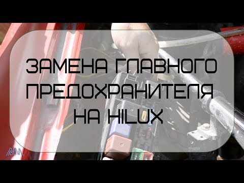 Замена порогов Toyota