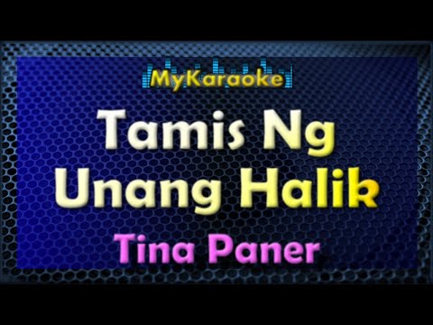 TAMIS NG UNANG HALIK – Karaoke version in the style of TINA PANER