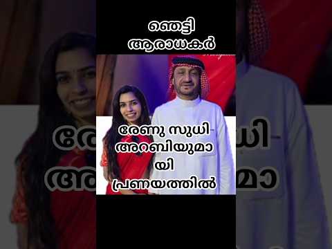 เดฐเตเดฃเต เดธเตเดงเดฟ เด
เดฑเดฌเดฟเดฏเตเดฎเดพเดฏเดฟ เดชเตเดฐเดฃเดฏเดคเตเดคเดฟเตฝ