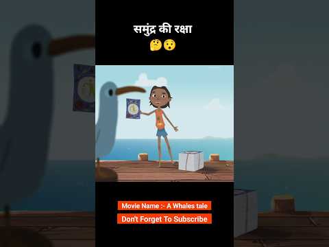 This boy wants to clean plastic from the ocean 🥺😭 #animation #shorts