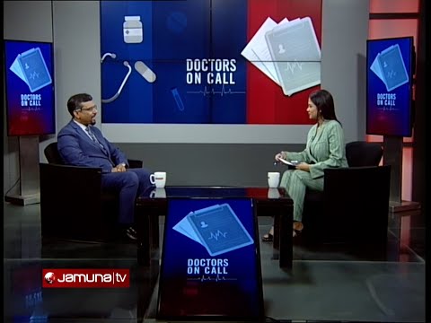 তরুণদের মানসিক স্বাস্থ্য | Doctors on Call | 3:30 PM | 24 June 2025 | Jamuna TV