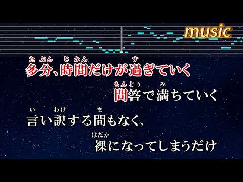 練習用カラオケ♬ Overdose – なとりKTV 伴奏 no vocal 無人聲 music 純音樂 karaoke 卡拉OK 伴唱 カラオケ instrumental