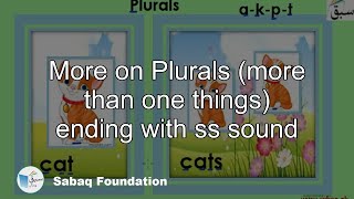 More on Plurals (more than one things) ending with ss sound