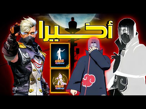 و أخيرا نزل سكن ايتاشي😍.. لن تصدق كم كلفني😳!!