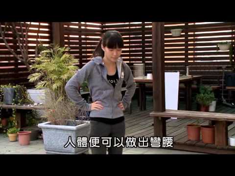 肌肉、骨骼和關節【翰林出版_五下_第三單元 動物大觀園】 - YouTube