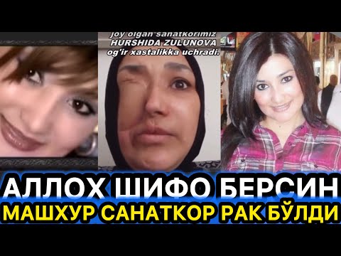 МАНА ЎША БИР КЎЗИДАН АЙРИЛГАН МАШХУР САНЪТКОР