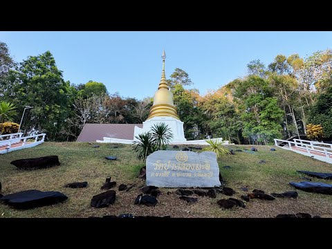 กราบหลวงปู่ประเวศ ปัญญาธโร ณ วัดป่าคลองมะลิ อ.มะขาม จ.จันทบุรี