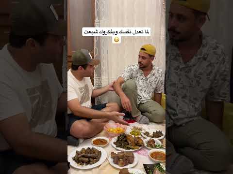 مكنتش هقوم اصلاً🥲🥲