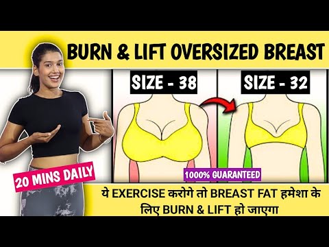 BURN & Lift Oversized Breast in 5 Mins | Breast lift & Tightening exercises | Fitness journey