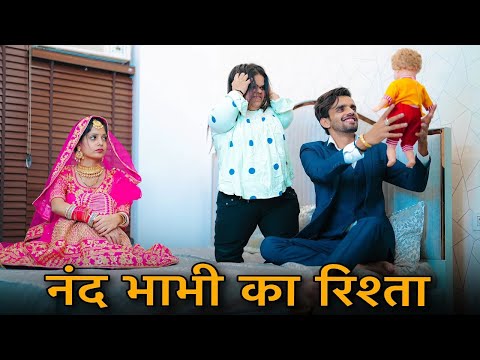 लड़ाई नन्द-भाभी की | Emotional video || Prince Verma