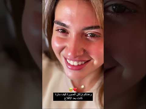 سارة قاعدة عالارض في الطيارة 🥹 خايفة من الاقلاع ✈️