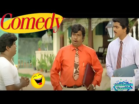 Whats a timeya ? | 9ya | its already lateya | ya ya #comedy #goundamanisenthilcomedy #vijay #senthil