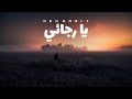 My Hope ( Allah ) - Abu Hanif  Most Emotional Nasheed    -