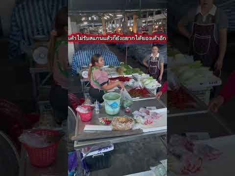 อย่าคิดว่าตัวเองฉลาดแล้ว  แม่ค้าสตืิดีมาก #ไหวพริบดีมากไหมครับ #เตือนภัย #voiceeffects #food