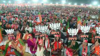 “વિજય સંકલ્પ સંમેલન”