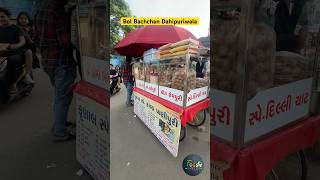 Bol Bachchan Dahipuriwala #dahipuri #bolbachchan #suratfood #foodvideos