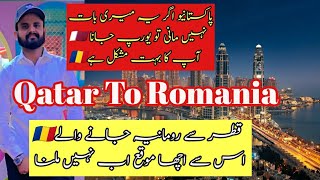 Qatar Sher Romania work visa complete information Shuru Se Lekar last Tak Romania work visa