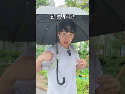미국 천재가 개발한 우산 거치대